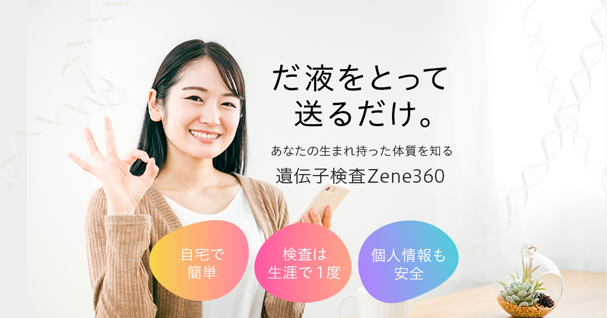 河野智聖の河野整体-遺伝子覚醒法 DVD 河野智聖の河野整体-遺伝子覚醒法-フルセット うなじを左右に